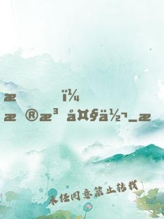 我，普法大佬